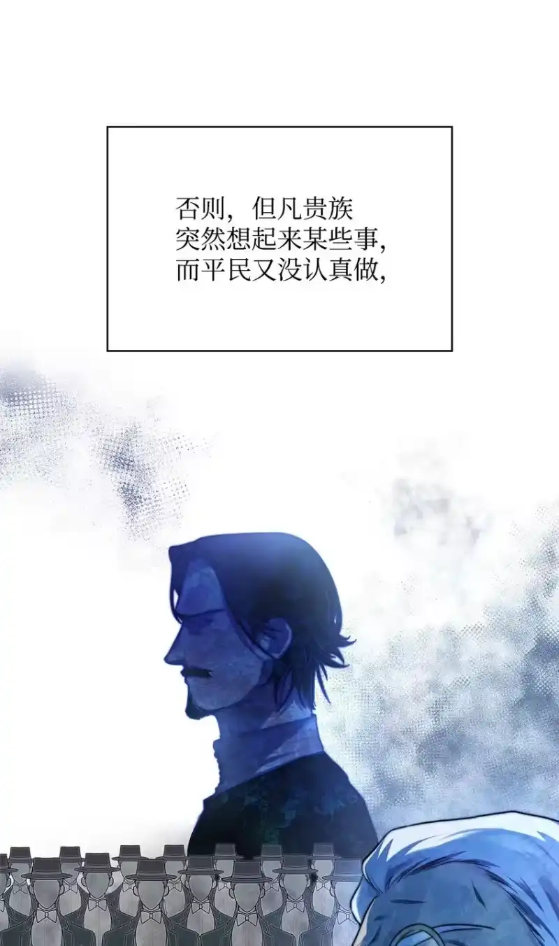 无限魔法师_h 06 卑鄙小人 第10页