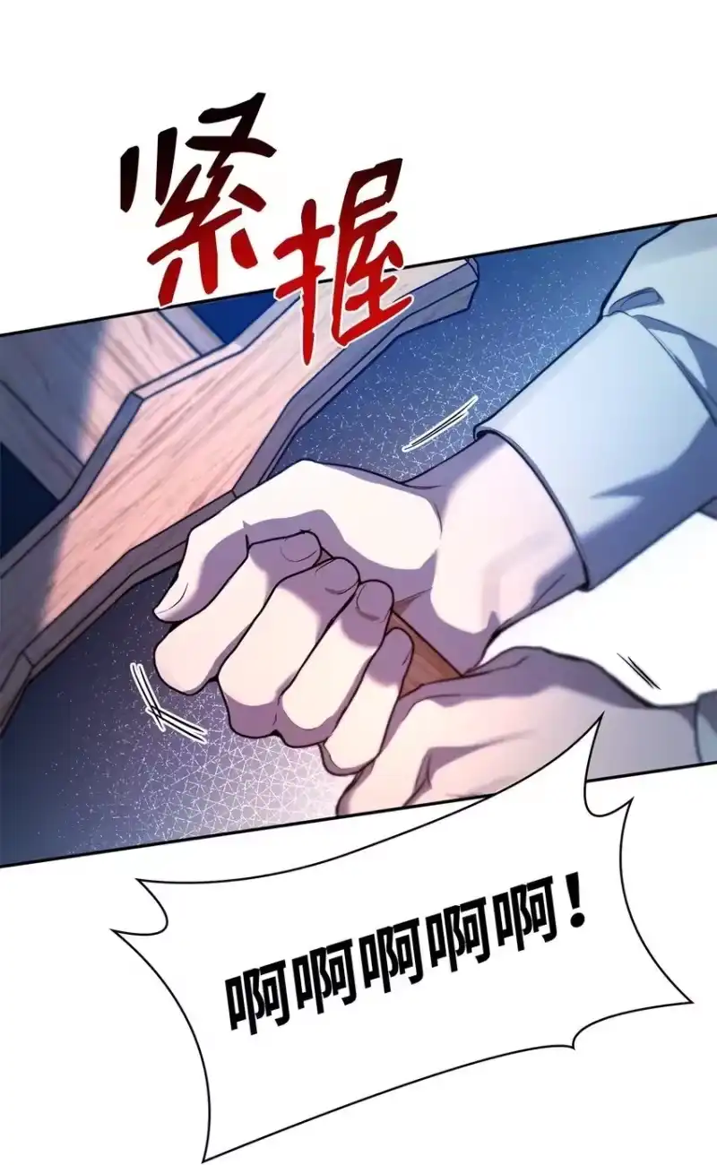 无限魔法师_h 06 卑鄙小人 第100页