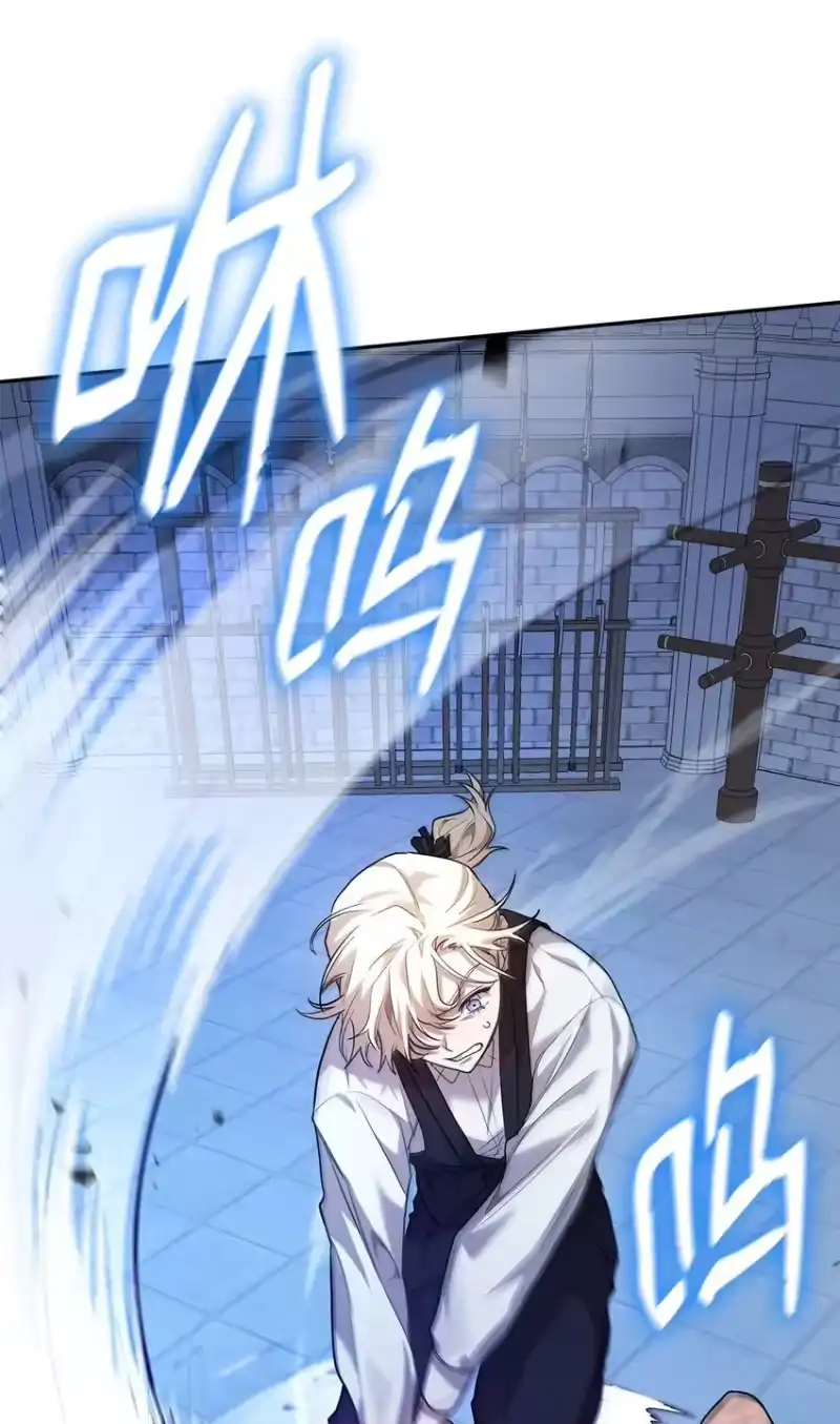 无限魔法师_h 06 卑鄙小人 第101页
