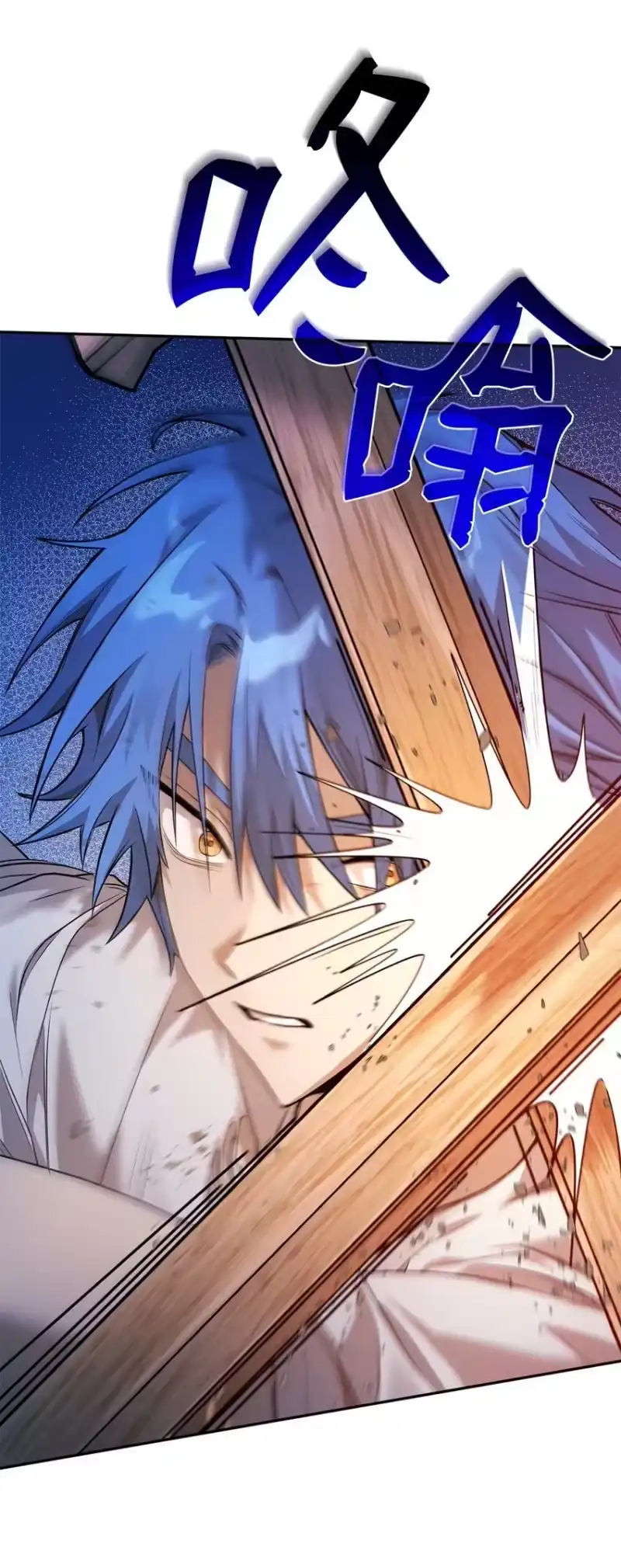 无限魔法师_h 06 卑鄙小人 第103页