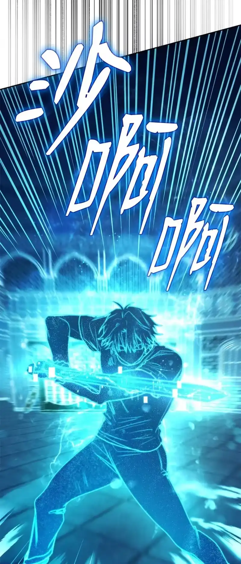 无限魔法师_h 06 卑鄙小人 第108页