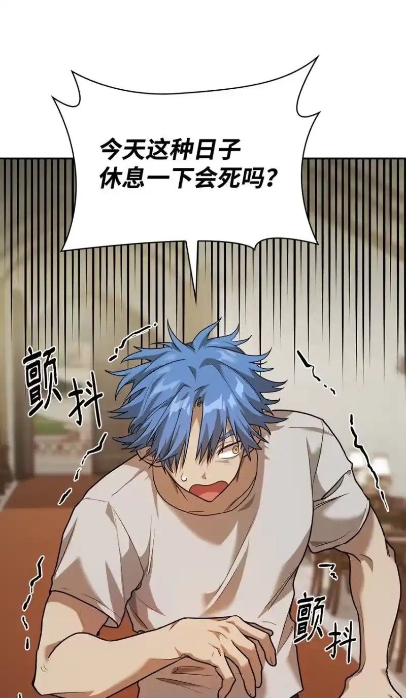 无限魔法师_h 06 卑鄙小人 第15页