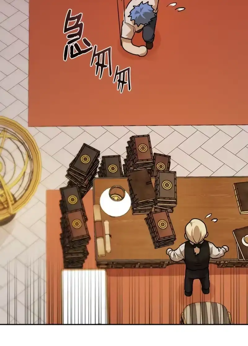 无限魔法师_h 06 卑鄙小人 第18页