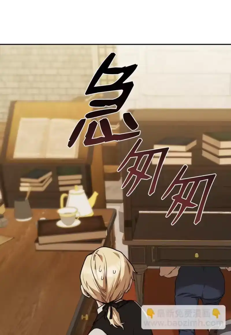 无限魔法师_h 06 卑鄙小人 第20页