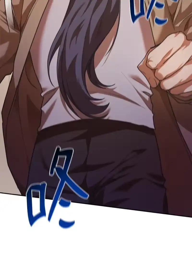 无限魔法师_h 06 卑鄙小人 第23页