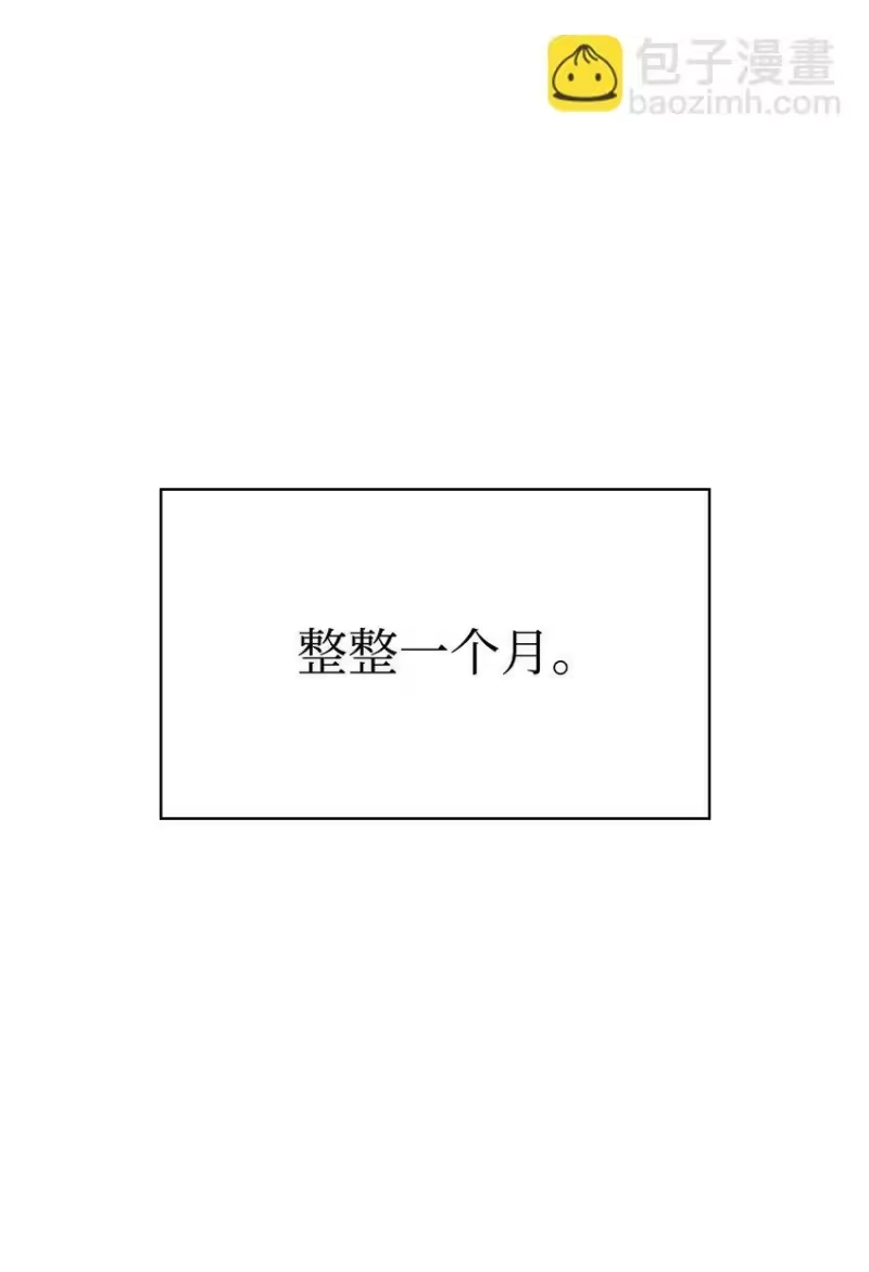无限魔法师_h 06 卑鄙小人 第39页