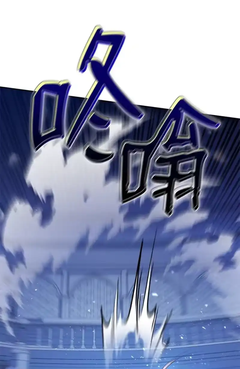 无限魔法师_h 06 卑鄙小人 第97页