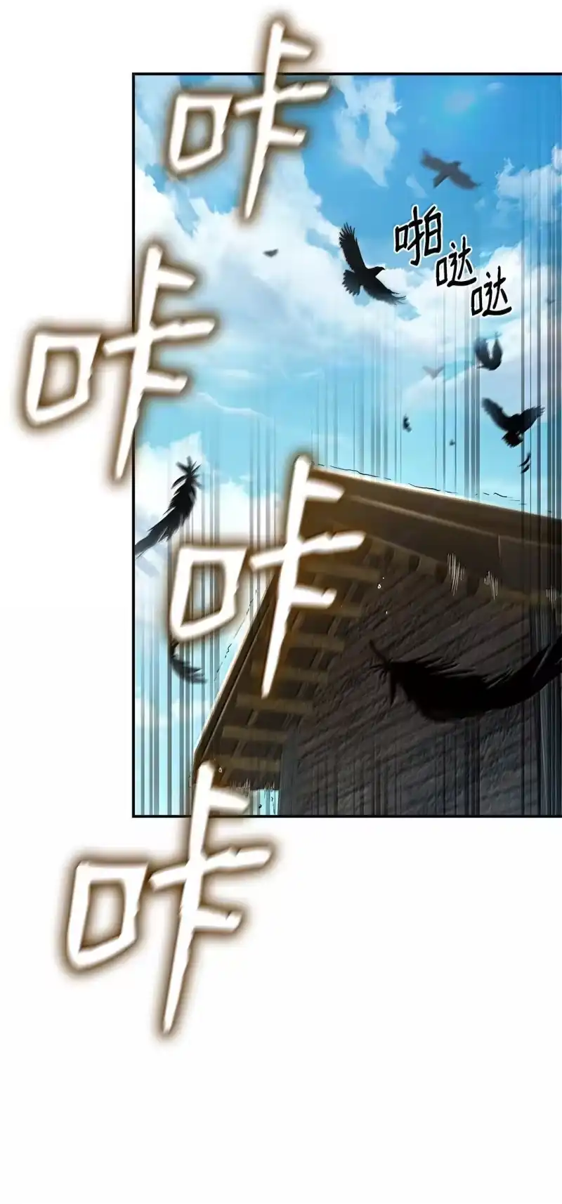 无限魔法师_h 70 记忆剥离 第101页