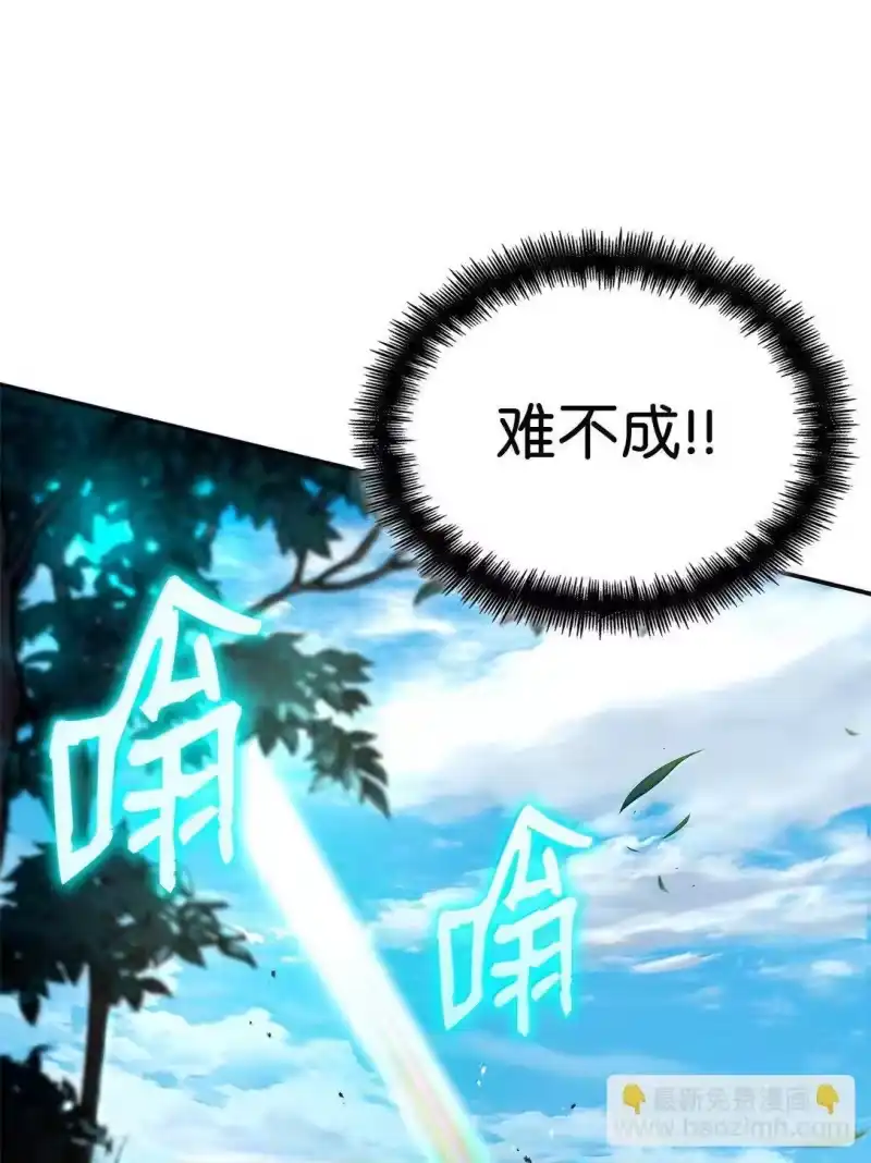 无限魔法师_h 70 记忆剥离 第107页