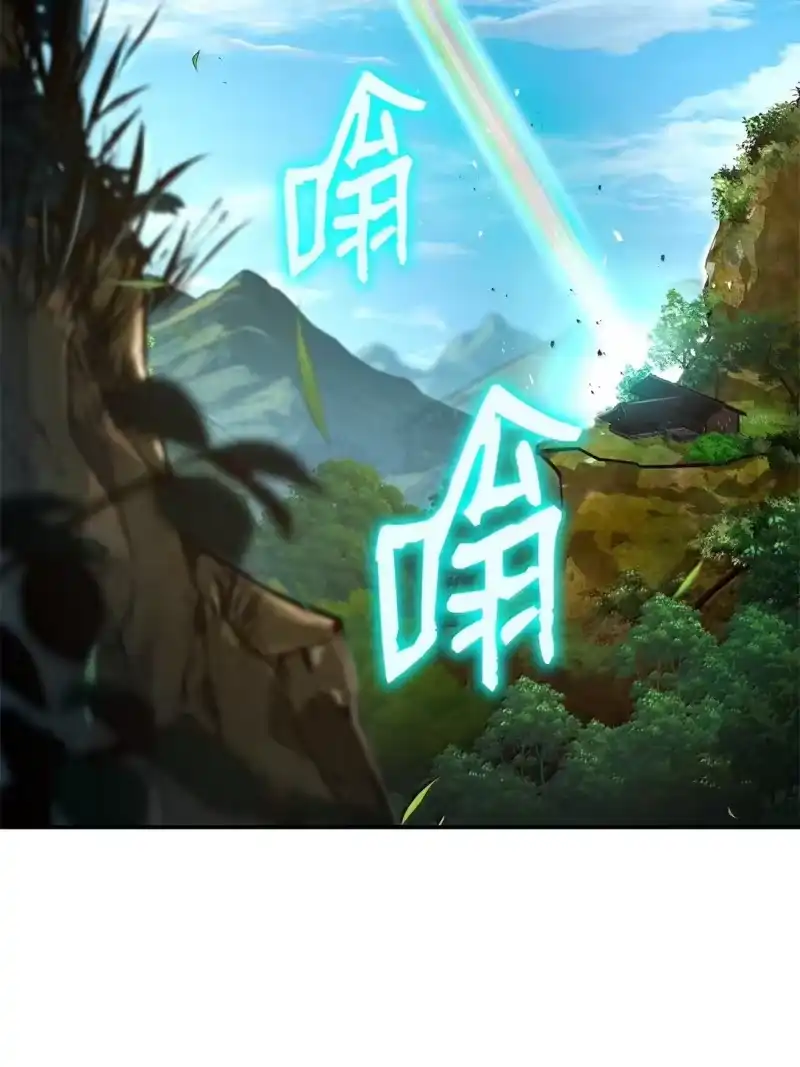无限魔法师_h 70 记忆剥离 第108页