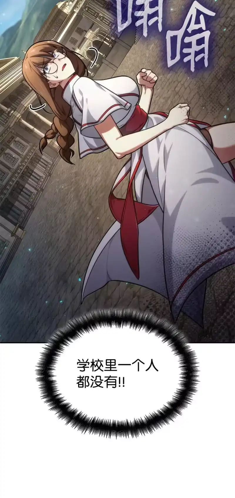 无限魔法师_h 70 记忆剥离 第111页