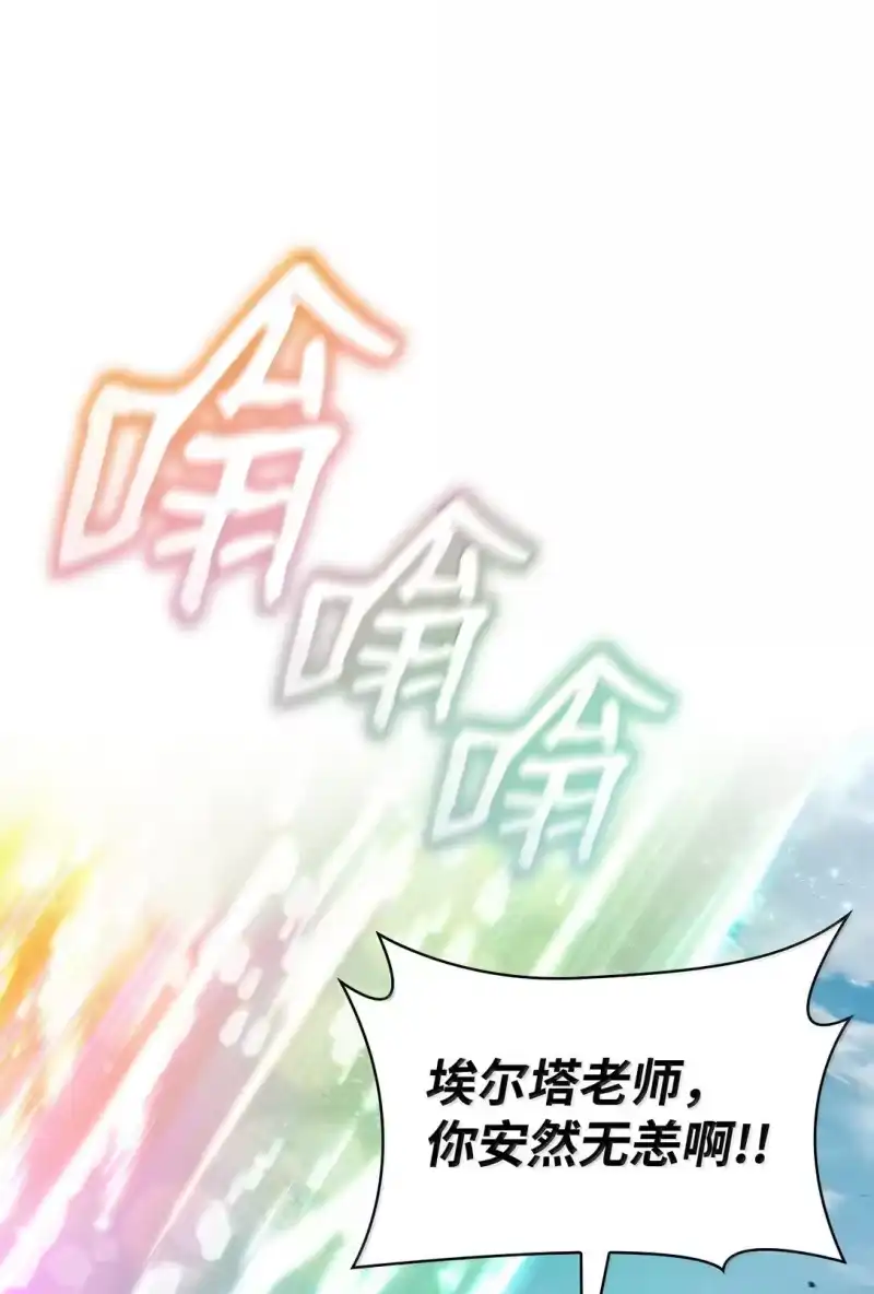 无限魔法师_h 70 记忆剥离 第113页