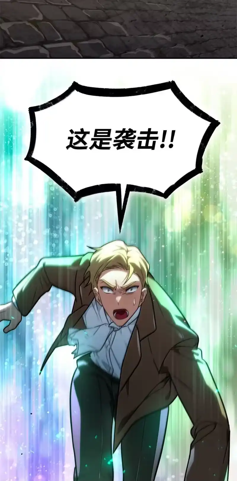 无限魔法师_h 70 记忆剥离 第115页