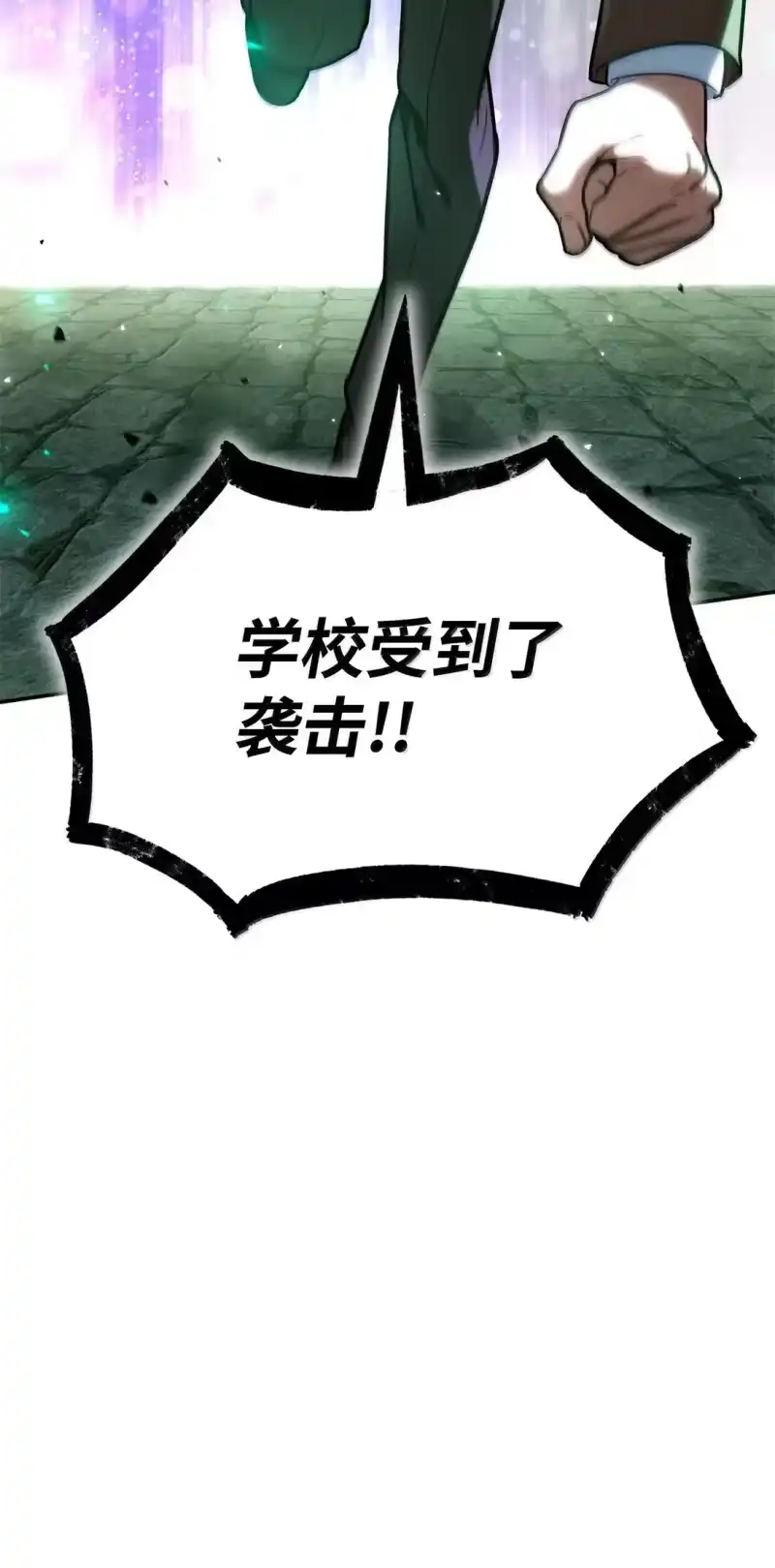 无限魔法师_h 70 记忆剥离 第116页