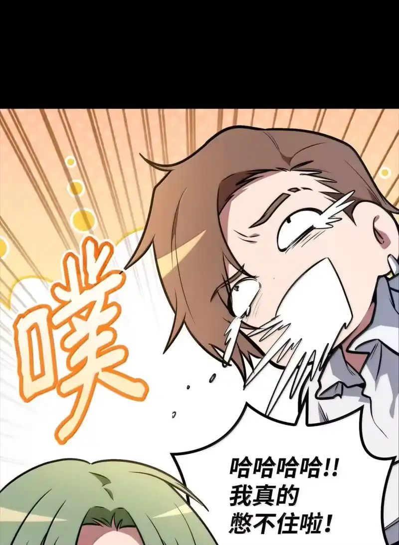 无限魔法师_h 70 记忆剥离 第14页