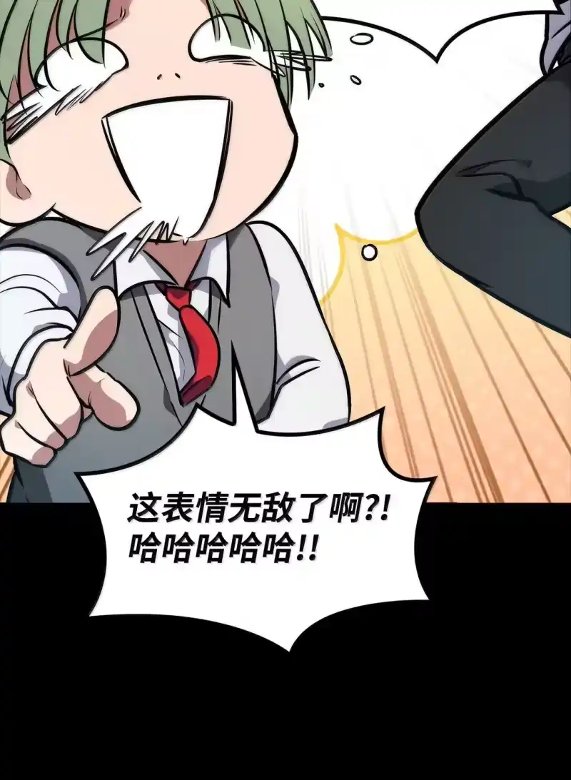 无限魔法师_h 70 记忆剥离 第15页