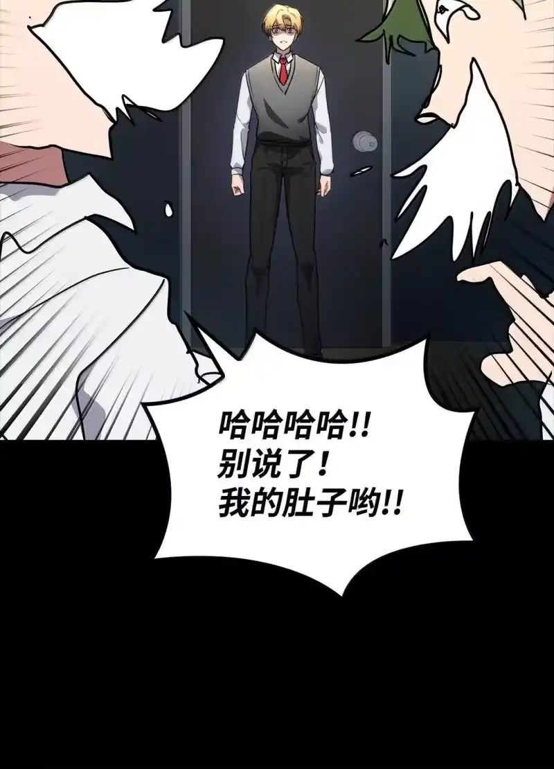 无限魔法师_h 70 记忆剥离 第17页