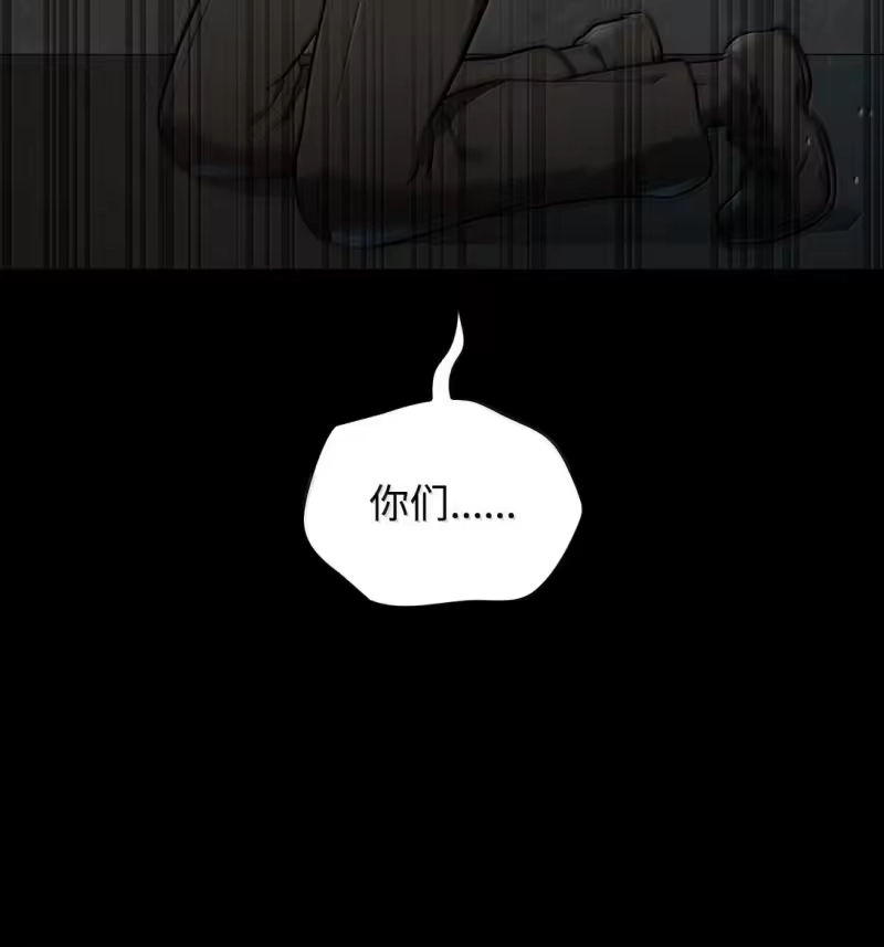 无限魔法师_h 70 记忆剥离 第19页