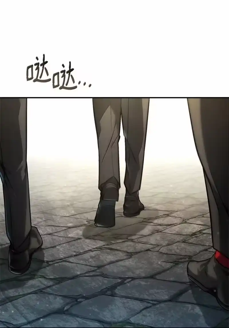 无限魔法师_h 70 记忆剥离 第33页