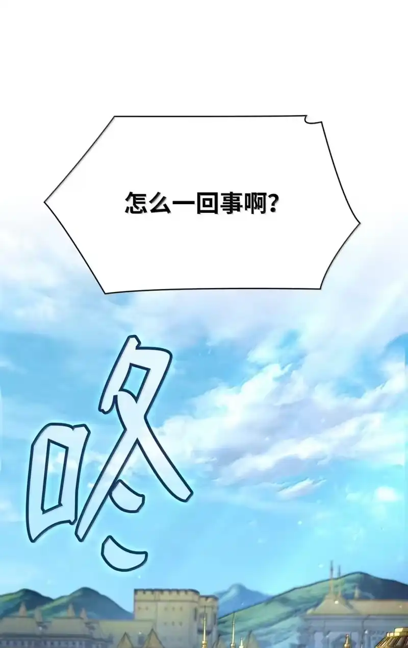 无限魔法师_h 70 记忆剥离 第38页