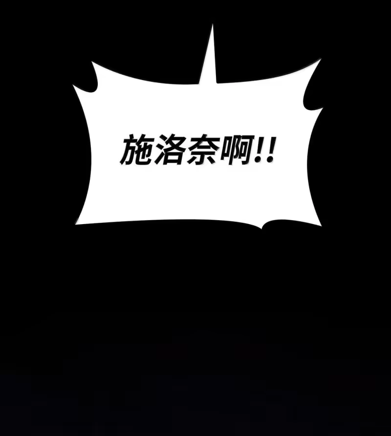 无限魔法师_h 70 记忆剥离 第4页