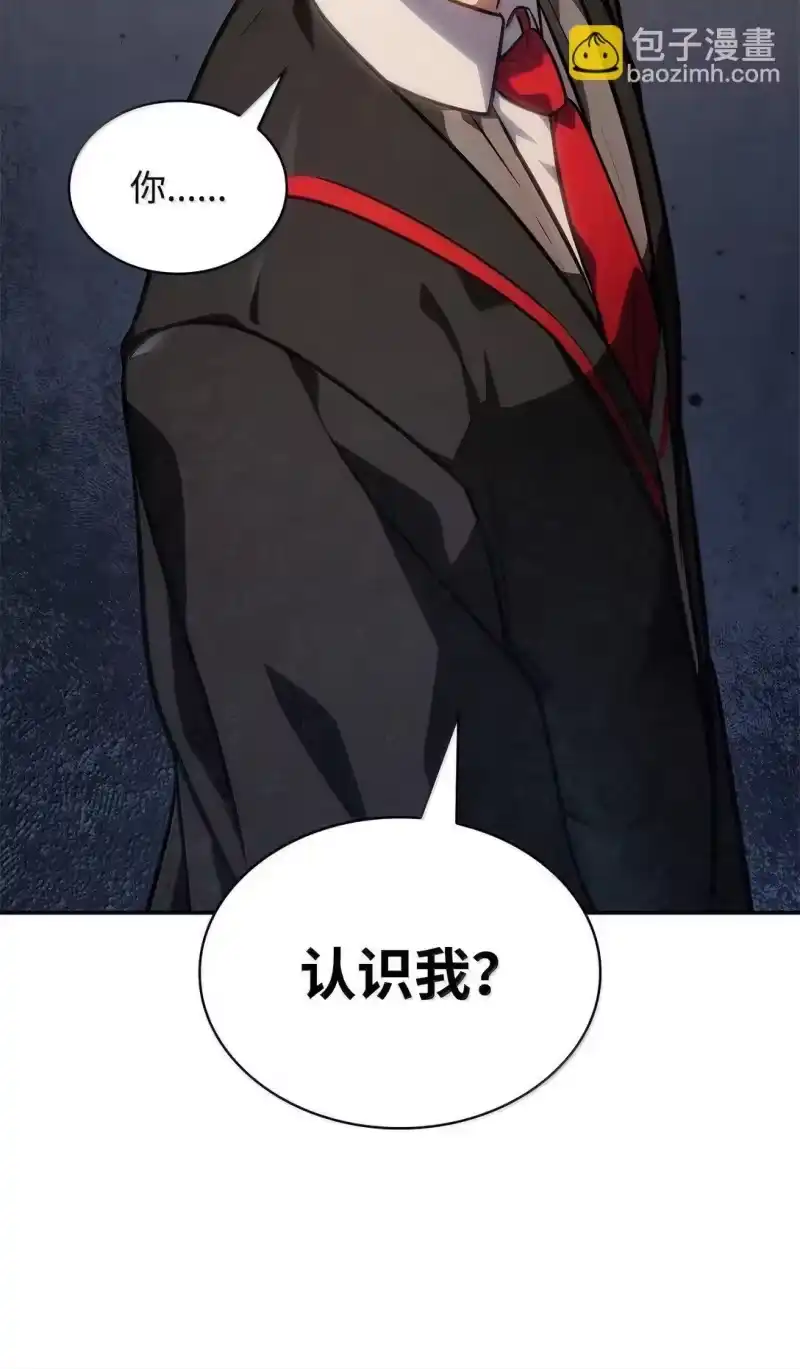 无限魔法师_h 70 记忆剥离 第44页