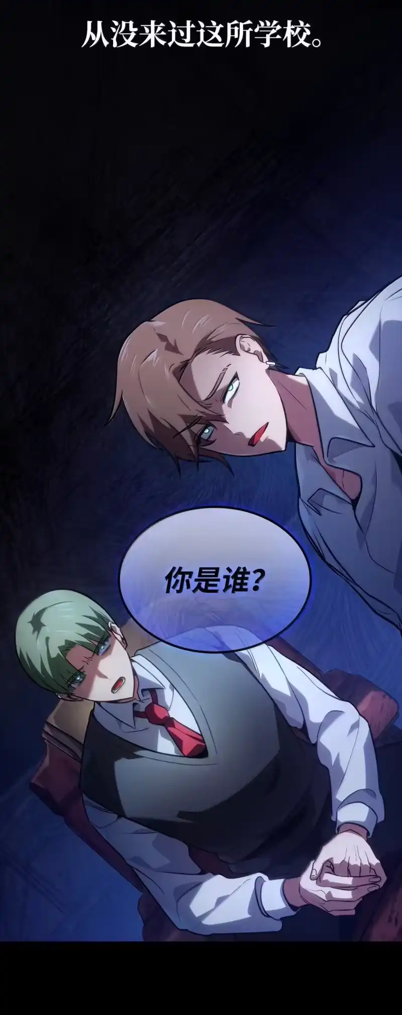 无限魔法师_h 70 记忆剥离 第5页