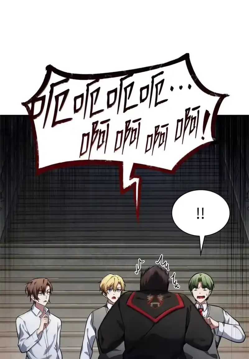 无限魔法师_h 70 记忆剥离 第51页