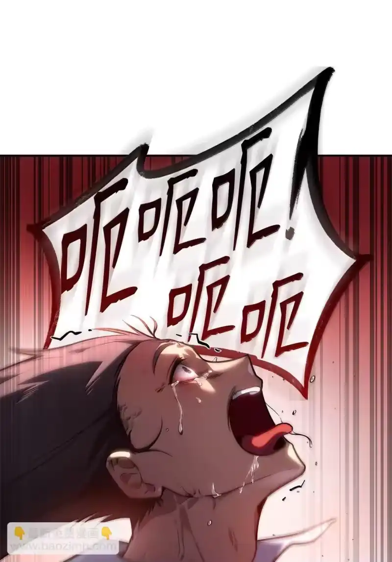 无限魔法师_h 70 记忆剥离 第53页