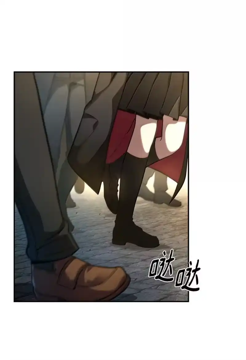 无限魔法师_h 70 记忆剥离 第59页