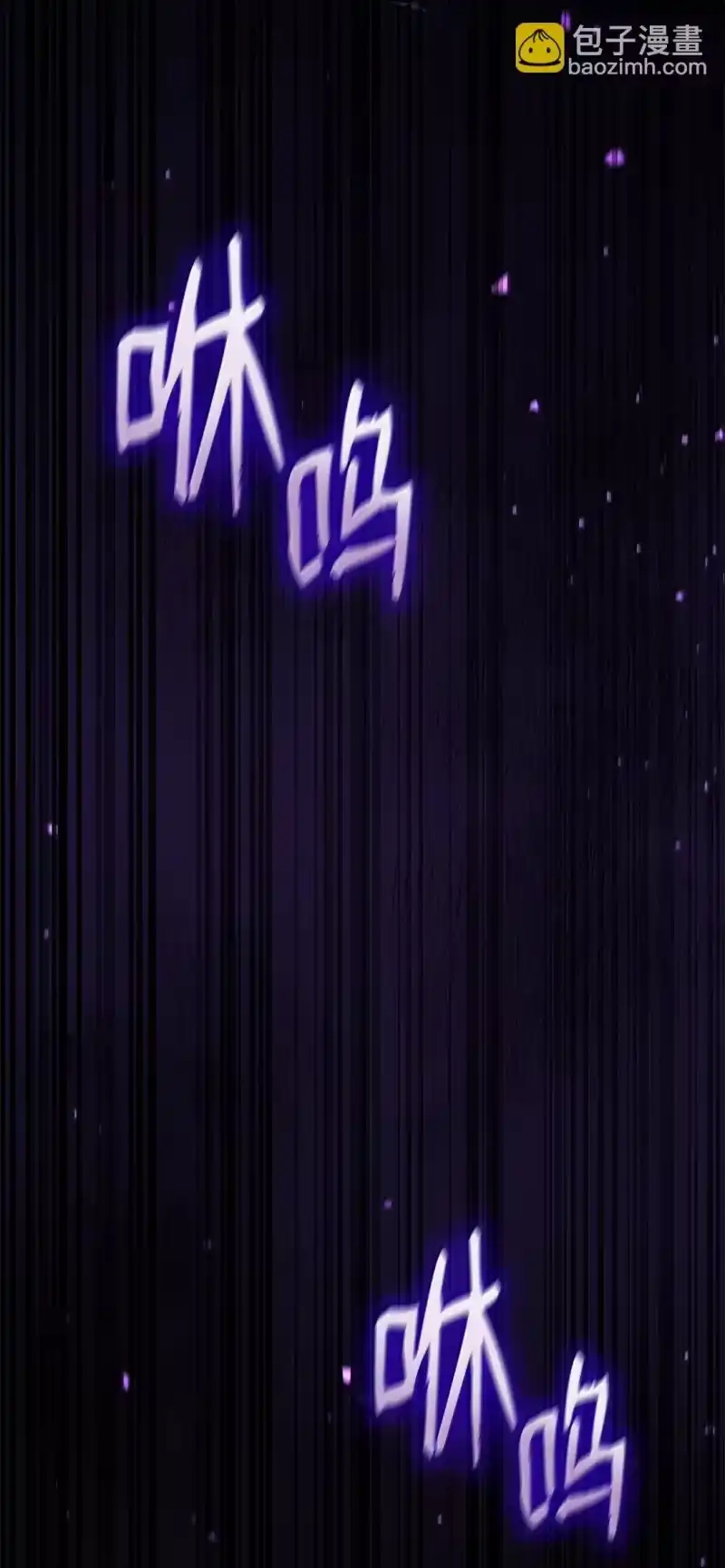 无限魔法师_h 70 记忆剥离 第63页