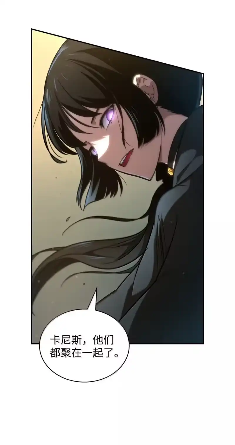 无限魔法师_h 70 记忆剥离 第66页