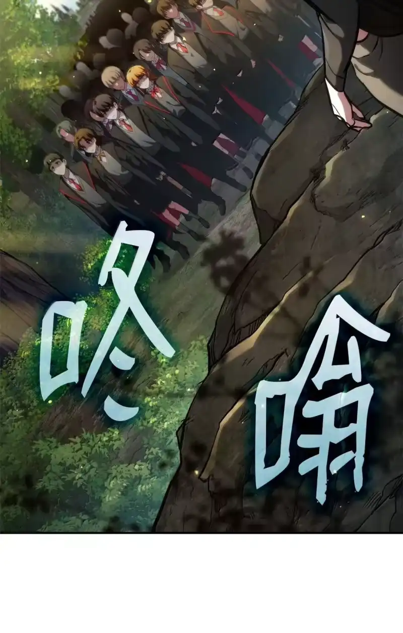 无限魔法师_h 70 记忆剥离 第68页