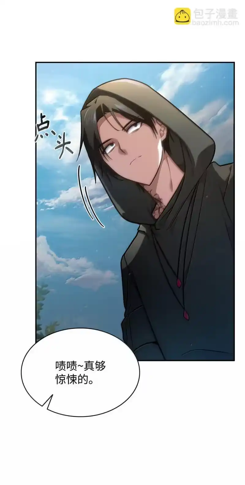 无限魔法师_h 70 记忆剥离 第69页