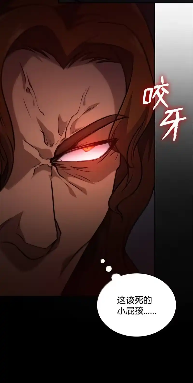 无限魔法师_h 70 记忆剥离 第78页