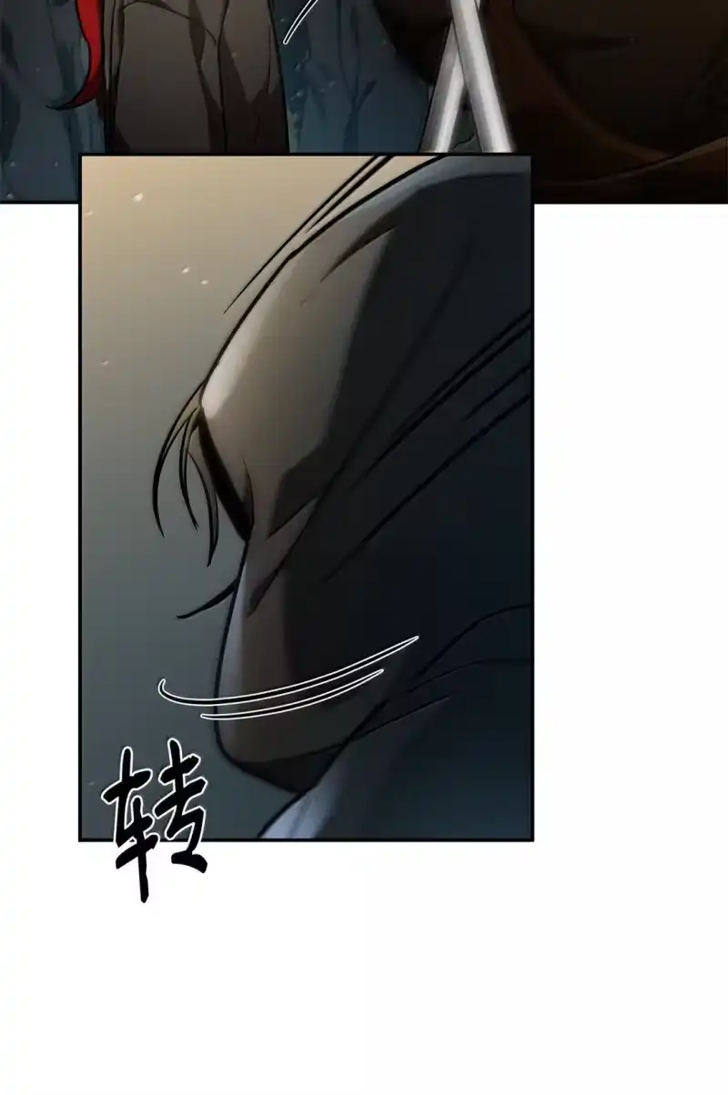 无限魔法师_h 70 记忆剥离 第83页
