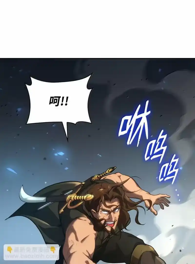 无限魔法师_h 71 人质 第104页