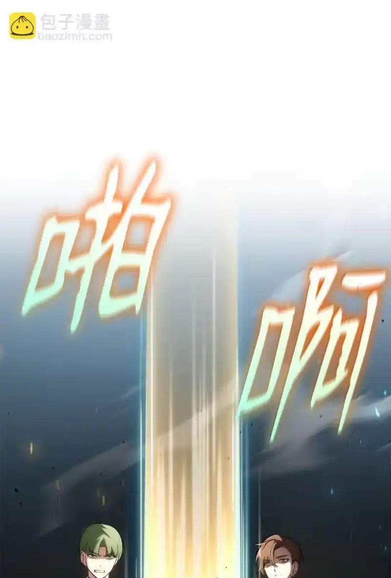 无限魔法师_h 71 人质 第107页