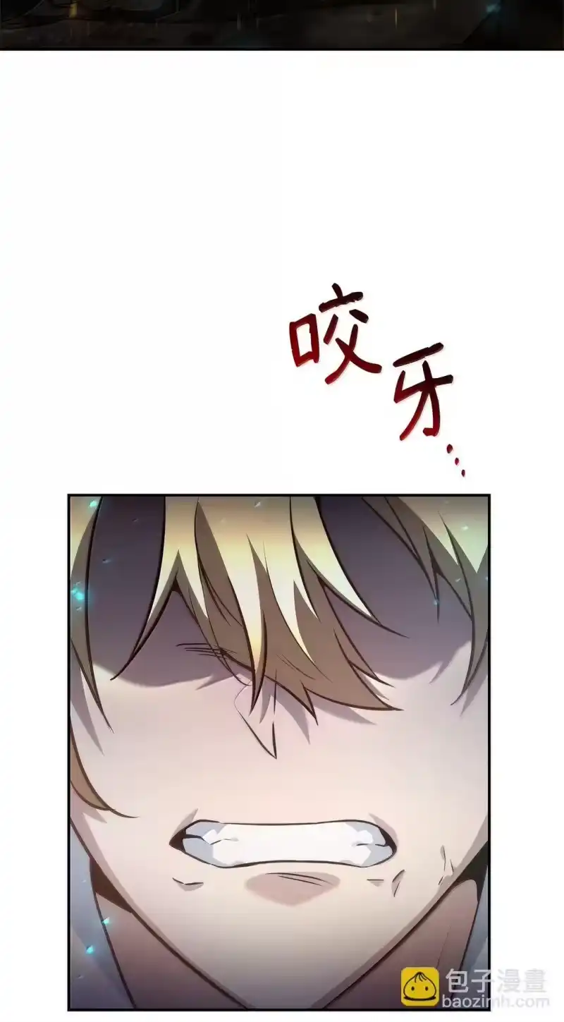无限魔法师_h 71 人质 第109页
