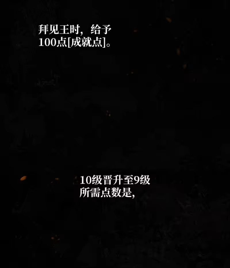 无限魔法师_h 71 人质 第11页