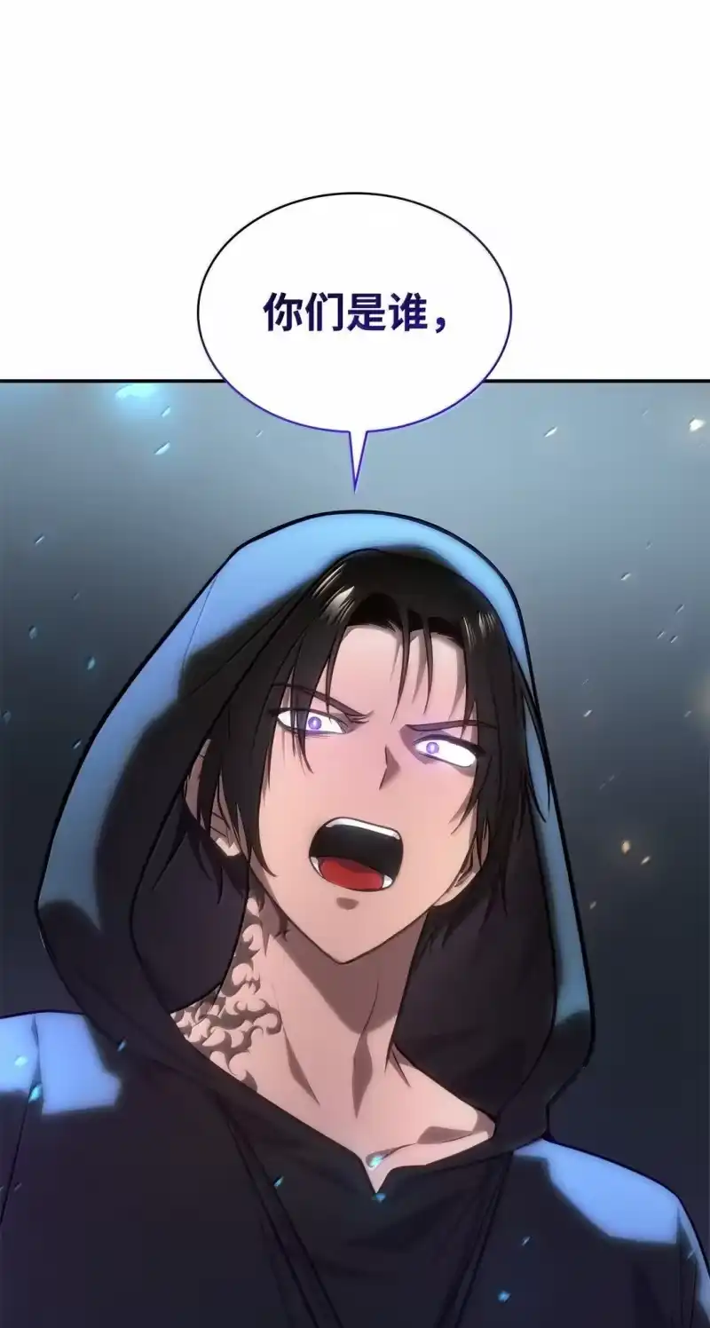 无限魔法师_h 71 人质 第112页