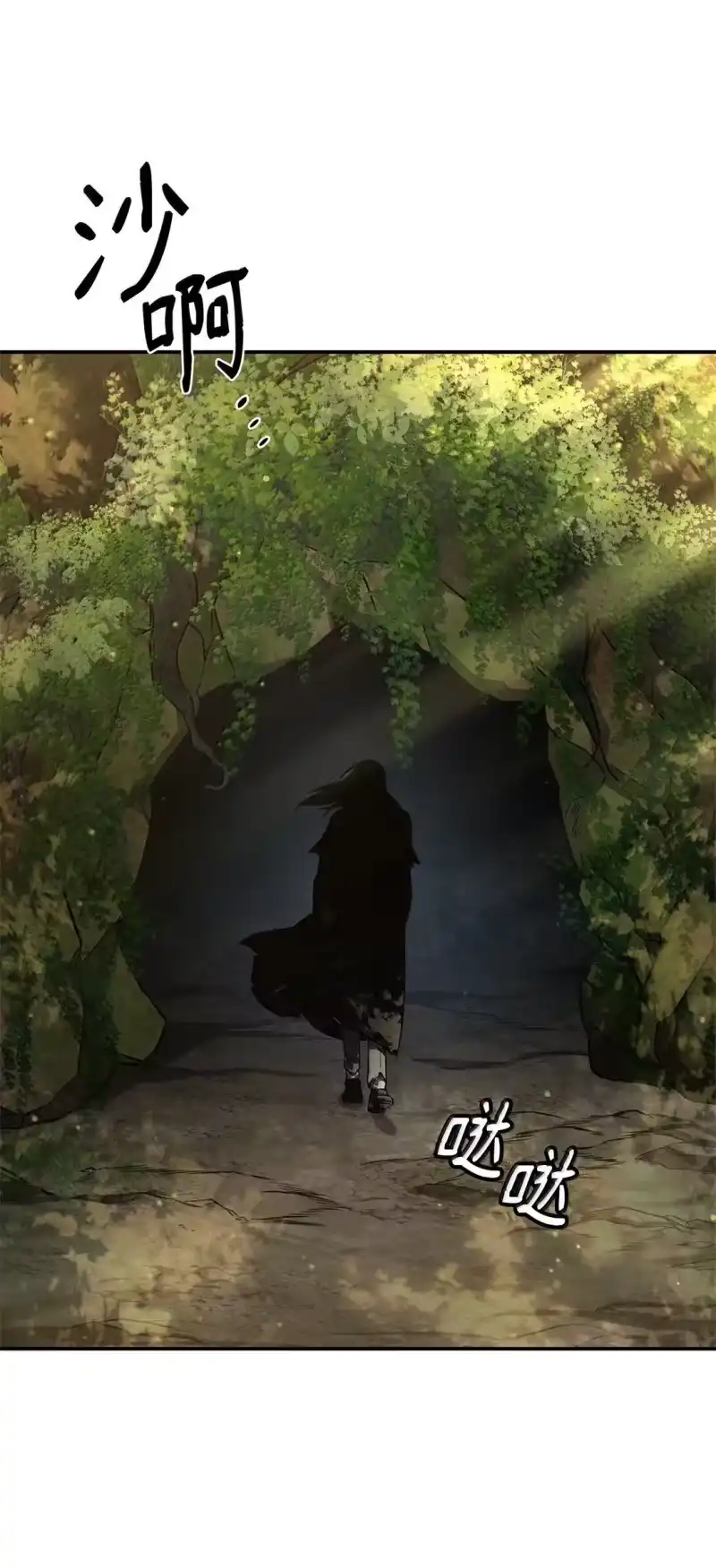 无限魔法师_h 71 人质 第116页