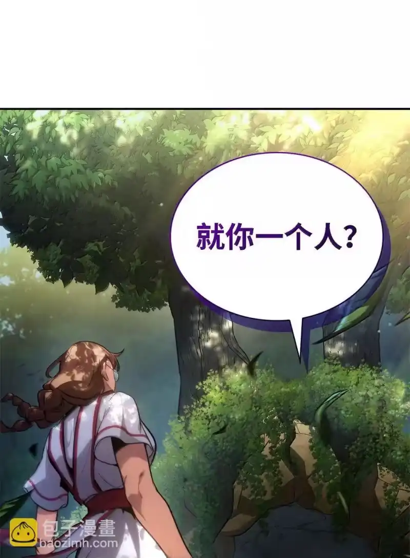 无限魔法师_h 71 人质 第118页