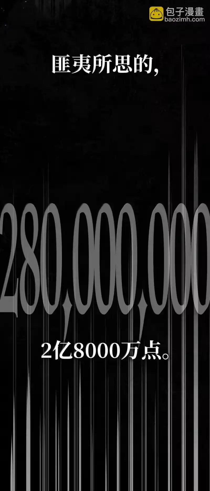 无限魔法师_h 71 人质 第15页