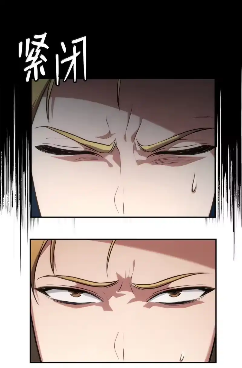 无限魔法师_h 71 人质 第31页