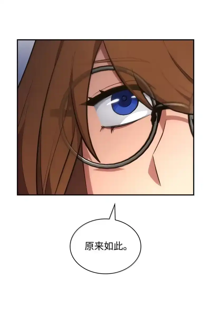 无限魔法师_h 71 人质 第36页