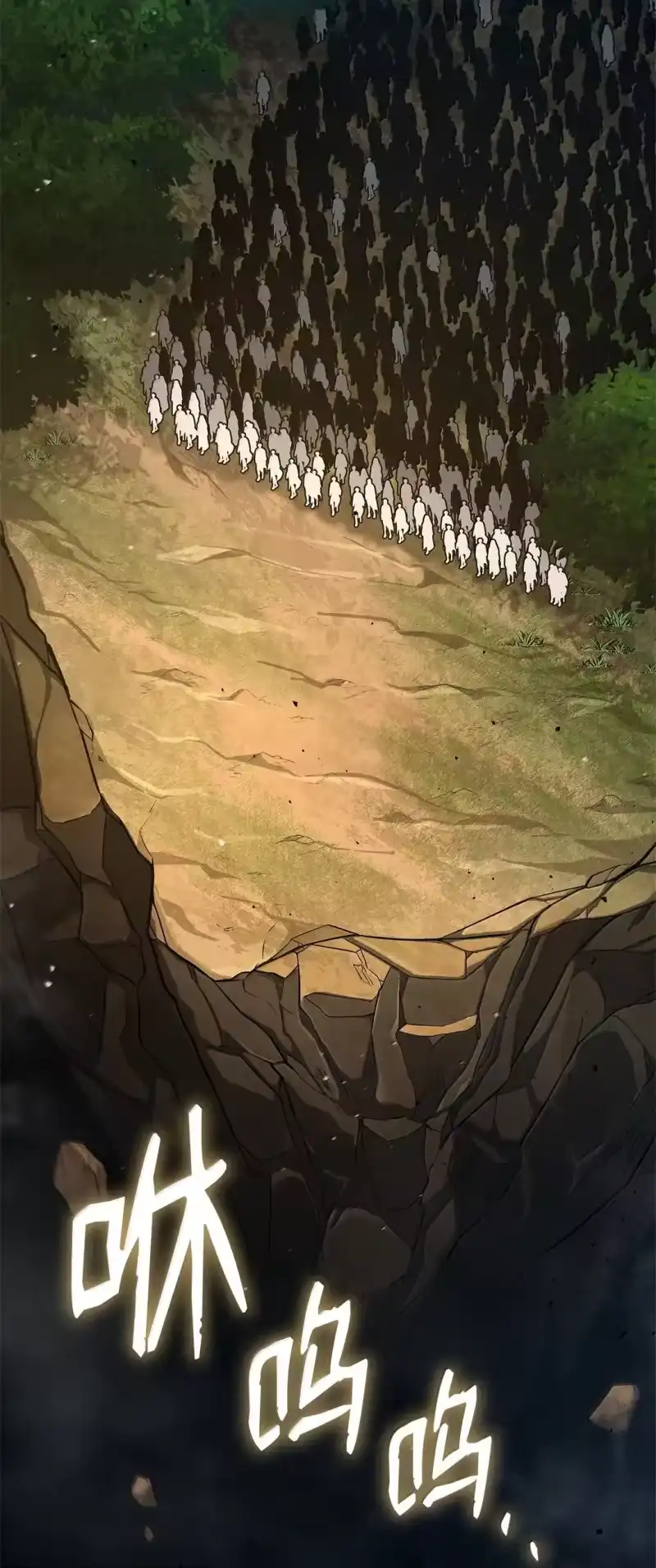 无限魔法师_h 71 人质 第51页