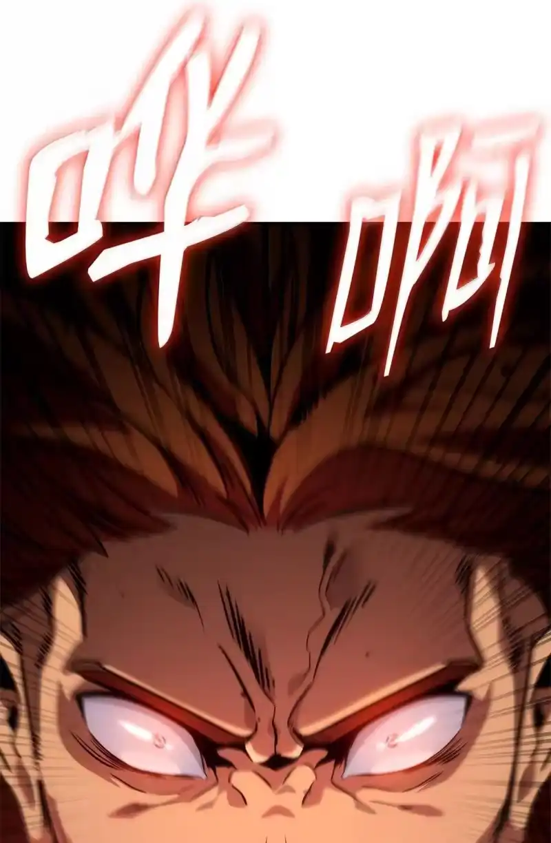 无限魔法师_h 71 人质 第74页