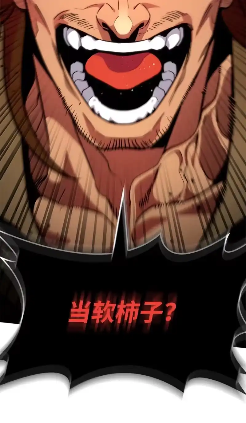 无限魔法师_h 71 人质 第75页