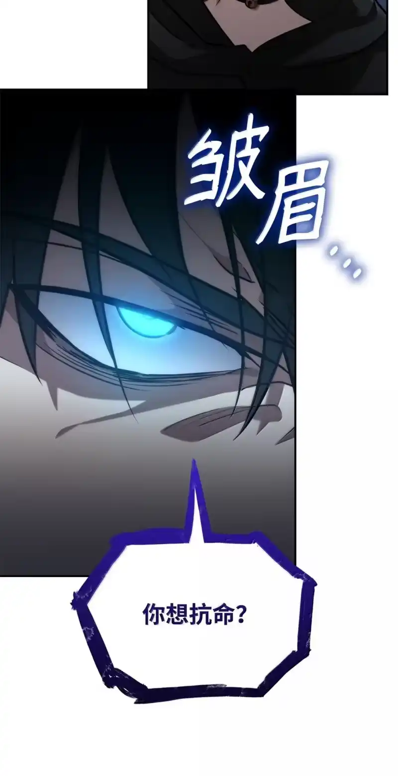 无限魔法师_h 71 人质 第94页